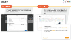 Ai智能教育公司那家好智易答AI跟艾宾浩斯区别图片3