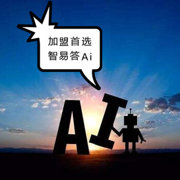 广东酷培Ai智能教育——肇庆智易答Ai助学生提分，帮校区解决难题