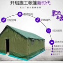 山東帳篷廠家