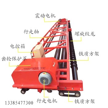 三輥軸混凝土攤鋪機(jī)橋面鋪裝整平機(jī)高頻震動攤鋪一體機(jī)