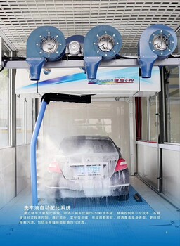 电脑洗车和人工洗车的区别镭豹360全自动电脑洗车机