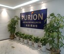 选进口内墙涂料就选新加坡PURION(帕瑞)无机涂料图片