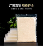 河北食品包装袋大米袋真空袋铝箔袋自立拉链袋生产供应厂家直销