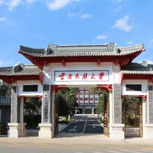 专升本成人高考图片
