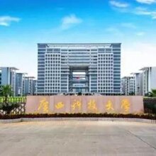 成教专升本报名图片