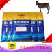  Fattening donkey feed premix fattening meat donkey premix fattening fast fattening donkey premix