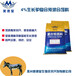  Growth donkey feed premix Lajia donkey horse mule feed fattening and growth promoting premix factory