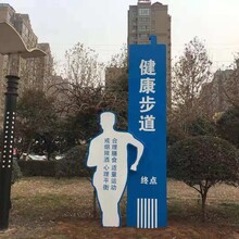 忻州景区公园小区标识标牌设计制作发光字楼顶牌指示牌
