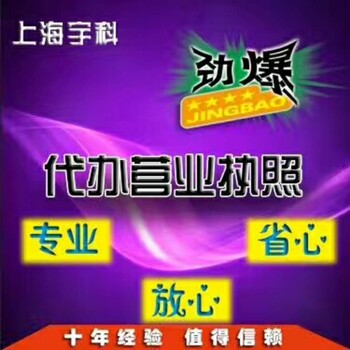 崇明注册合伙企业的条件及协议规范