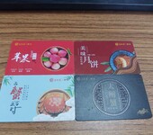 梁子湖大闸蟹蟹卡，蟹扣和提货系统