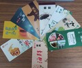 上海二維碼禮品卡