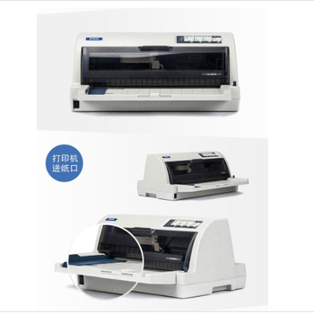 EPSON爱普生LQ610KII针式打印机出租1+3联发票打印机租赁销售