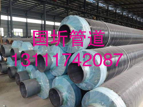 福建国标聚氨酯保温钢管亚博客户端登录网站_亚博流水多少提现_亚博不能取现