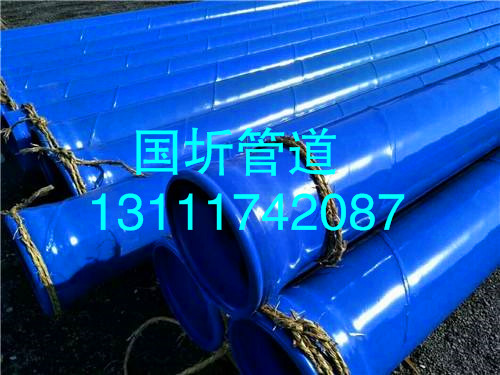 聊城燃气输送3PE防腐钢管价格厂家（多钱一米）%资讯