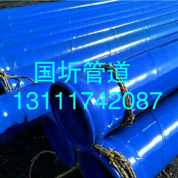 广东钢套钢保温钢管价格厂家（多钱一米）%资讯