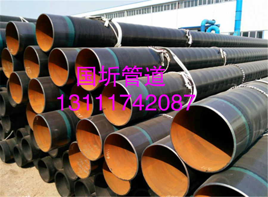 广东TPEP防腐钢管外3pe环氧粉末