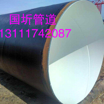 衢州大口径inp8710防腐钢管种类