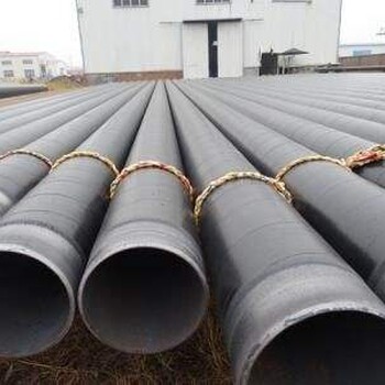 DN薛城螺旋一布两油防腐钢管厂家价格质量