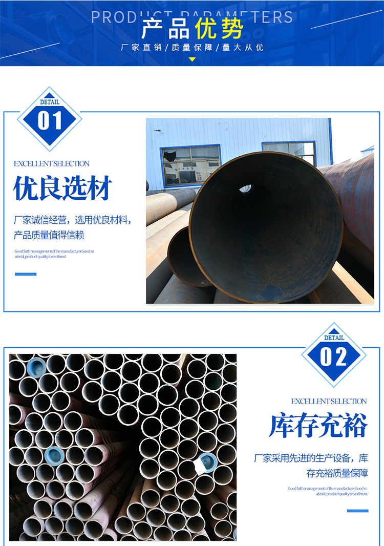 DN浮山IPN8710防腐螺旋钢管厂家价格产品介绍