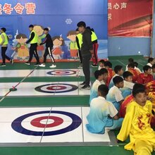 学校用便携式冰壶球赛道仿真冰滑冰场围栏图片