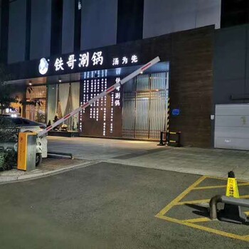 绥化停车场起落杆小区道闸起落杆