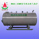 泰鑫锅炉厂家生产定制WNS0.35MW型常压全自动燃油燃气0.5吨采暖热水锅炉