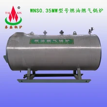 泰鑫鍋爐廠家生產(chǎn)定制WNS0.35MW型常壓全自動(dòng)燃油燃?xì)?.5噸采暖熱水鍋爐