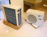 朝陽小紅門中央空調維修+加氟上門精修冰箱冰柜