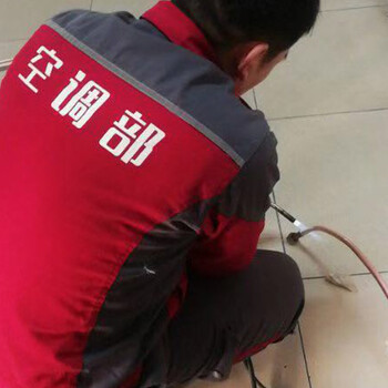 朝陽甜水園中央空調(diào)維修+清洗-服務(wù)質(zhì)量-