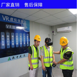 vr建筑逼真工地安全体验_Vr工地安全培训，打消工人的侥幸心理图片0