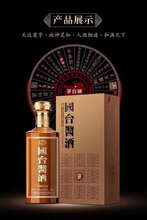 国台酱酒1斤装,国台酒厂主营产品图片