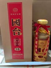 国台大师珍酿15价,批发价美丽图片