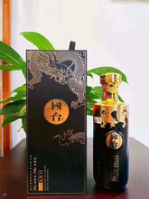 国台中国龙批发价,国台龙酒的酒质图片