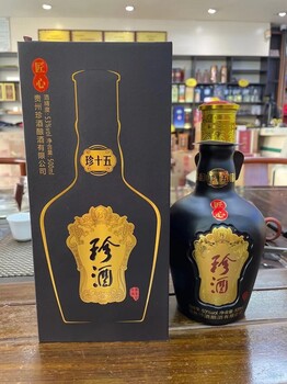 珍酒珍十五匠心版，珍酒厂嫡系产品，酒质比普通版的珍十五要好