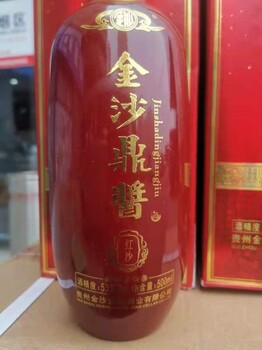 金沙鼎酱红沙价格美丽