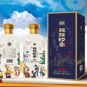 黔醉民族印象大联欢2.5L装