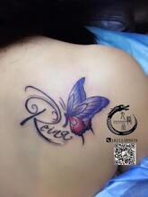 惠阳专业的纹身店之蝴蝶纹身惠州纹身贴吧图片