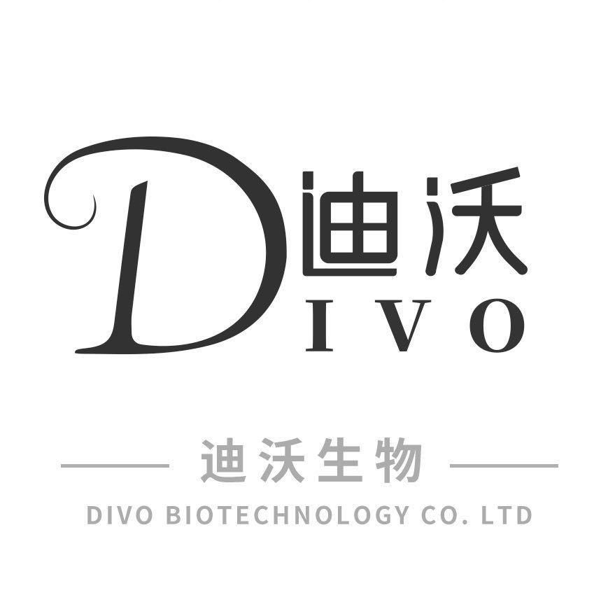 广州迪沃生物科技有限公司