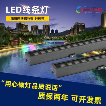 新款LED線條燈柵欄戶外防水輪廓護(hù)欄燈10W/12W低壓樓體亮化硬條燈七彩