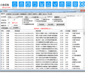 拼多多店群软件贴牌，微风接口后台招商，端口返现65%