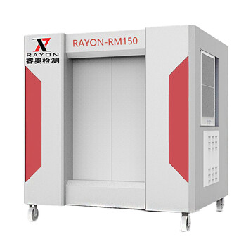 铸件X光机/压铸件X光机RAYON-RM150检测金属和非金属加工件内部缺陷