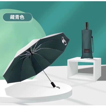 制造雨傘價(jià)格實(shí)惠