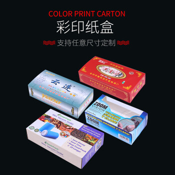 江西纸盒印刷厂家