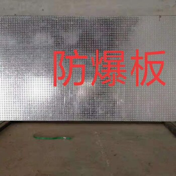 纤维水泥复合钢板（防爆板）