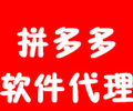 小象拼多多无货源上货软件免费使用，闲鱼无货源云鱼客店群软件