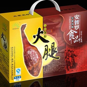 阜阳定做食品包装印刷厂家