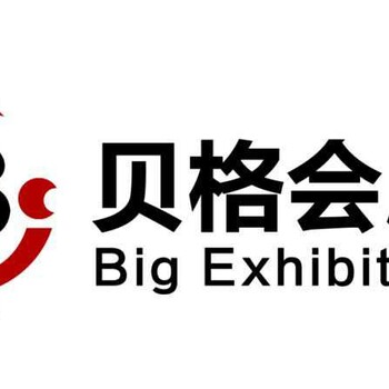 2020第四届中国（临沂）国际应急安全与消防设备展览会
