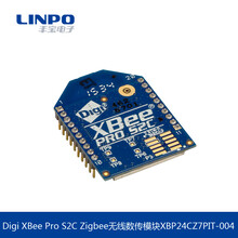 DigiXBeeProS2CZigbee无线数传电子模块2.4GHzXBP24CZ7PIT-004