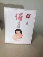 母婴产后茶汤大量批发及OEM贴牌加工定制生产厂家源头企业图片
