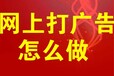 阅文小说广告投放电话多少？广告推广找谁？